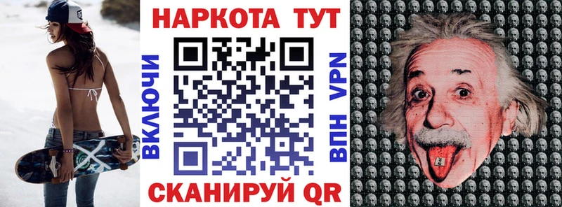 Как найти закладки Кисловодск Канабис  COCAIN  НБОМе  АМФ  Гашиш  Alpha PVP 