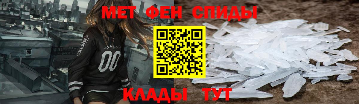 АМФЕТАМИН Premium  Amphetamine  Кисловодск  Вход с VPN 
