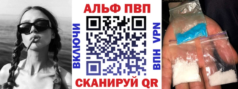 как найти   Кисловодск  А ПВП кристаллы 