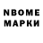 Кодеиновый сироп Lean Purple Drank Maxim Tashtimirov