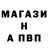 Альфа ПВП Соль Kainysar