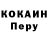 МАРИХУАНА индика Roflan Perdidos