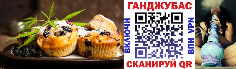 где купить наркотик  Кисловодск  Печенье с ТГК конопля 