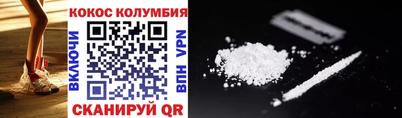 закладка shop какой сайт COCAIN 97% Кисловодск