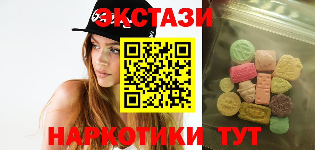 Экстази Punisher Кисловодск