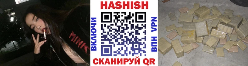 купить наркоту  Кисловодск  ГАШИШ AMNESIA HAZE 