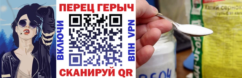 наркота  Кисловодск  Героин герыч 