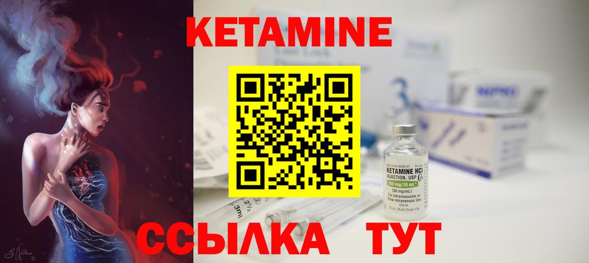 сайты даркнета клад  Кетамин VHQ  Вход с VPN  Кисловодск  КЕТАМИН ketamine 