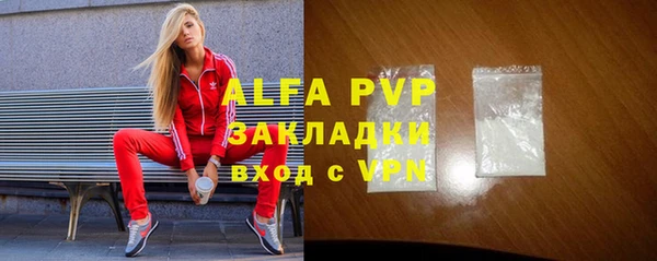 таблы Наволоки