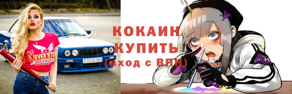 таблы Наволоки