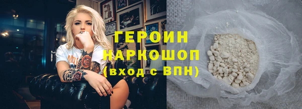 не бодяженный Михайловка
