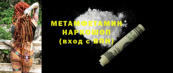 кокаин перу Навашино