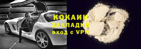 таблы Наволоки