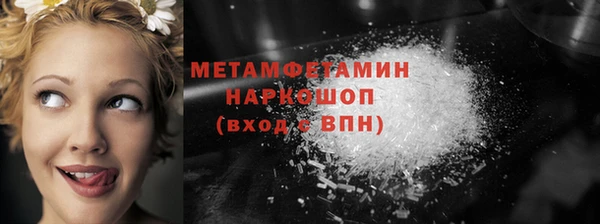 кокаин перу Навашино