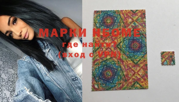 кокаин колумбия Михайловск