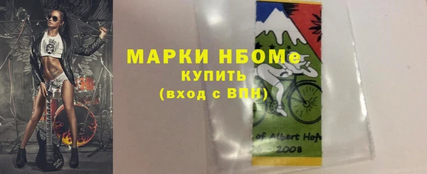 MDMA Медногорск
