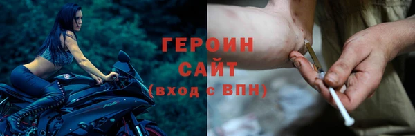 кокаин колумбия Михайловск