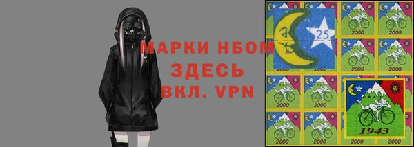 spice Мегион