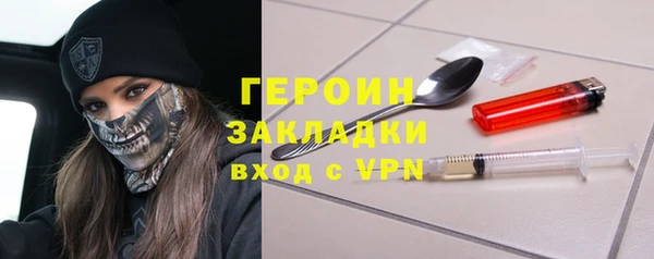 кокаин перу Навашино