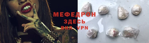 трава Михайлов