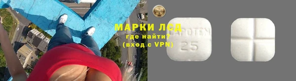 MESCALINE Надым