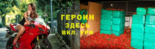 MESCALINE Надым