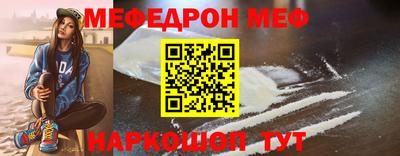 прущая мука Гусев
