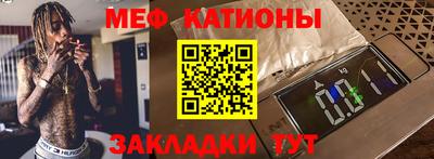 бошки Гусиноозёрск