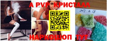 бошки Гусиноозёрск