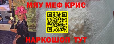 бошки Гусиноозёрск