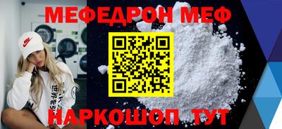 а пвп мука Гусь-Хрустальный