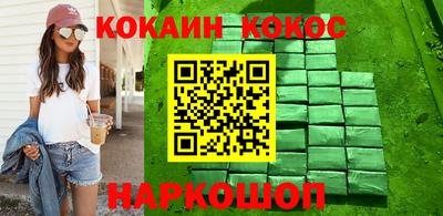 бошки Гусиноозёрск