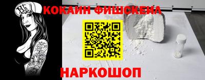 прущая мука Гусев