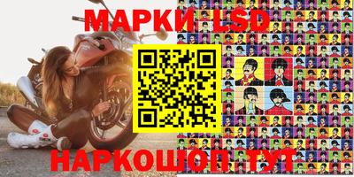 бошки Гусиноозёрск