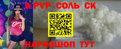 бошки Гусиноозёрск