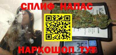 бошки Гусиноозёрск