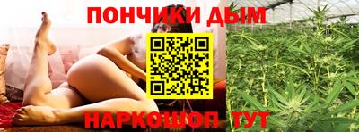 бошки Гусиноозёрск