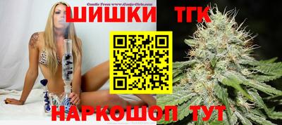бошки Гусиноозёрск