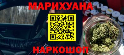 бошки Гусиноозёрск