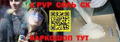 бошки Гусиноозёрск