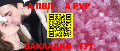 прущий лед Старая Купавна