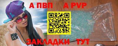 а пвп мука Гусь-Хрустальный