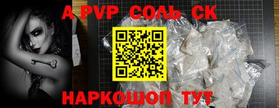 бошки Гусиноозёрск
