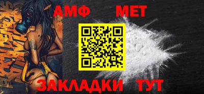 бошки Гусиноозёрск