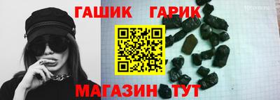 а пвп мука Гусь-Хрустальный