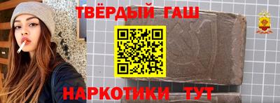 бошки Гусиноозёрск