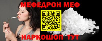 бошки Гусиноозёрск