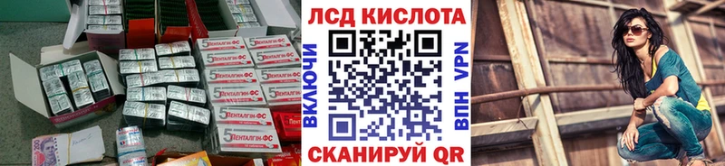 наркота  KRAKEN ТОР  Лсд 25 экстази кислота  Кисловодск 