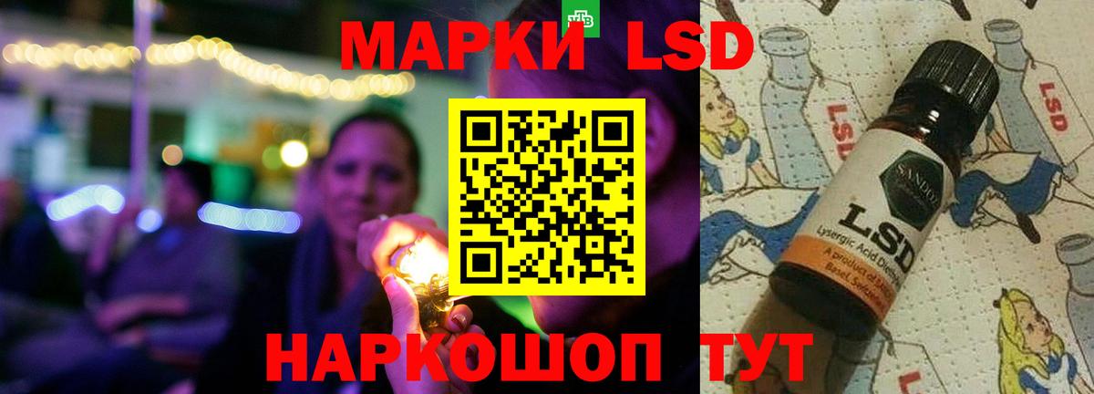Кисловодск  ОМГ ОМГ рабочий сайт  Вход с VPN  ЛСД экстази ecstasy  Лсд 25 экстази кислота 