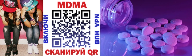MDMA crystal  Кисловодск 